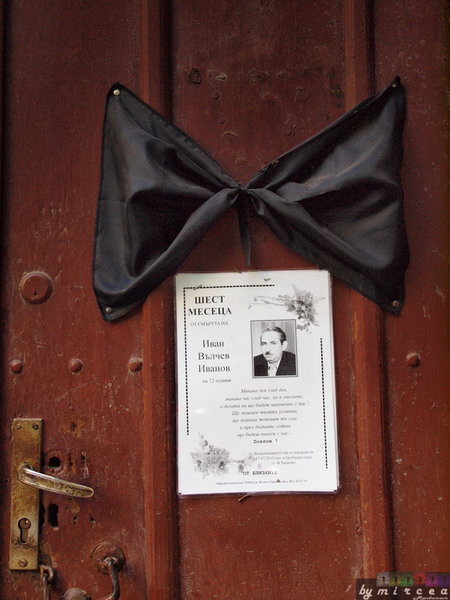 photo-017-veliko-tarnovo-2010-mr