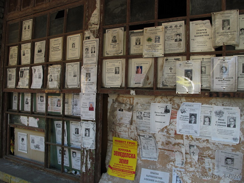 pomeni, parastase etc