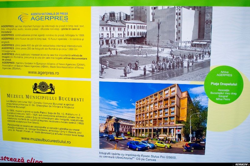 2010_kerucov_trecut_au_anii_iii_03