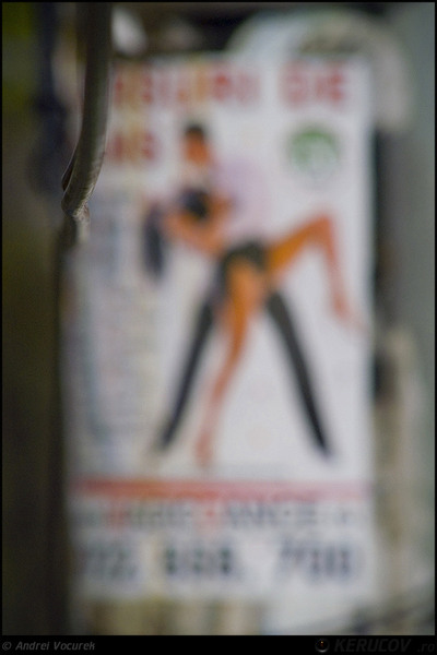 kerucov_orasul_berzei_muzeul_satului_11