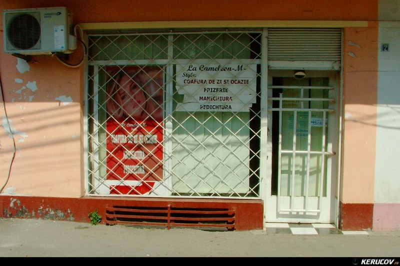 kerucov_la_femei_pe_matasari_02