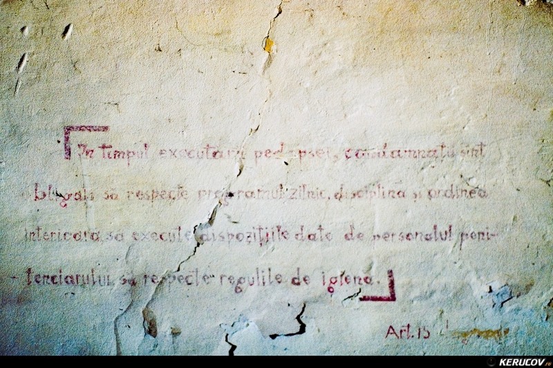 kerucov_2011_excursie_foto_orasul_ro_fortul_13_jilava_20