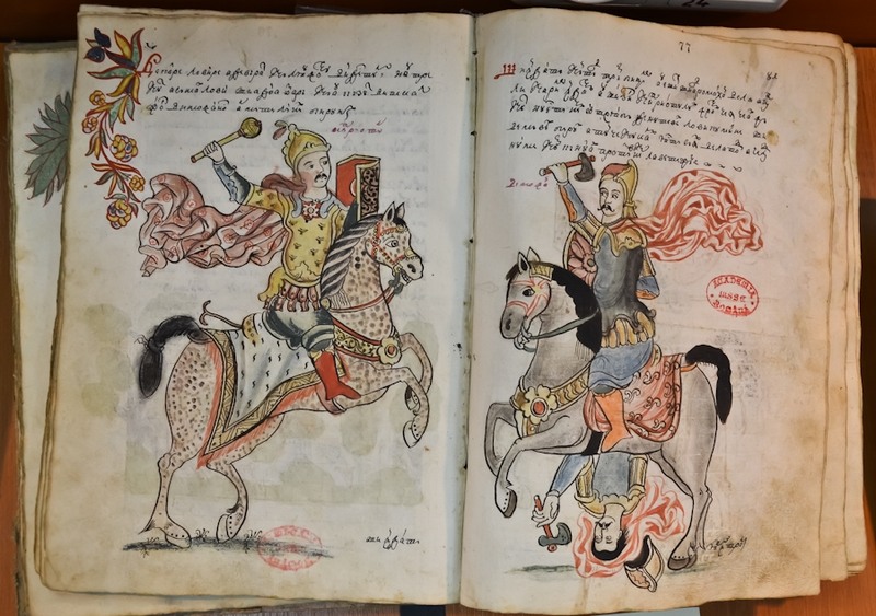 istoria_lui_erotocrit_manuscris1787