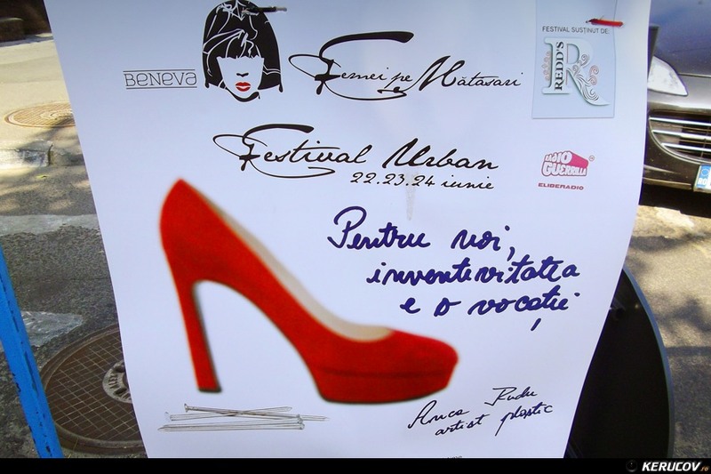 kerucov_2012_dimineata_la_femei_pe_matasari_01