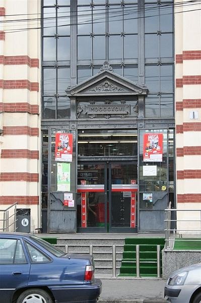 robi_ianc_unirii_086