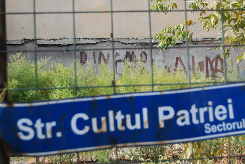 strcultul_patriei