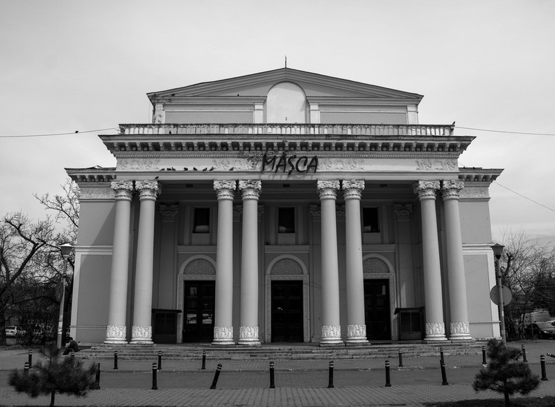 Teatrul Masca