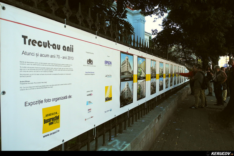 kerucov_2013_vernisaj_trecut_au_anii_bucuresti_orasul_ro_01