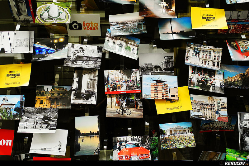 kerucov_2013_expozitie_fotografii_la_multi_ani_bucuresti_03