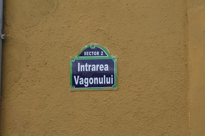 excursie-lizeanu-15022014-236_ad