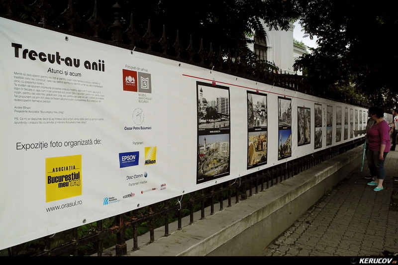 kerucov_2014_trecut_au_anii_top_50_expozitiei_fotografii_02